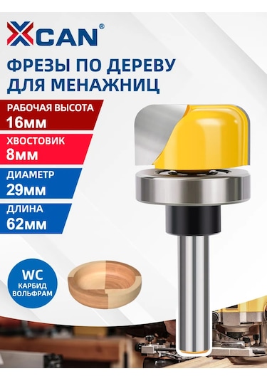 Xcan Ahşap İçin Yuvarlak Freze, 8 Mm Şaftlı Menejs Mahsulolari 245546153