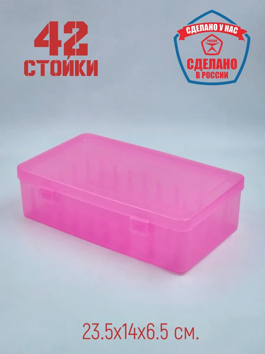 Boxplast Dikiş Ve İplikler İçin 2'li Organizatör Seti 303466173