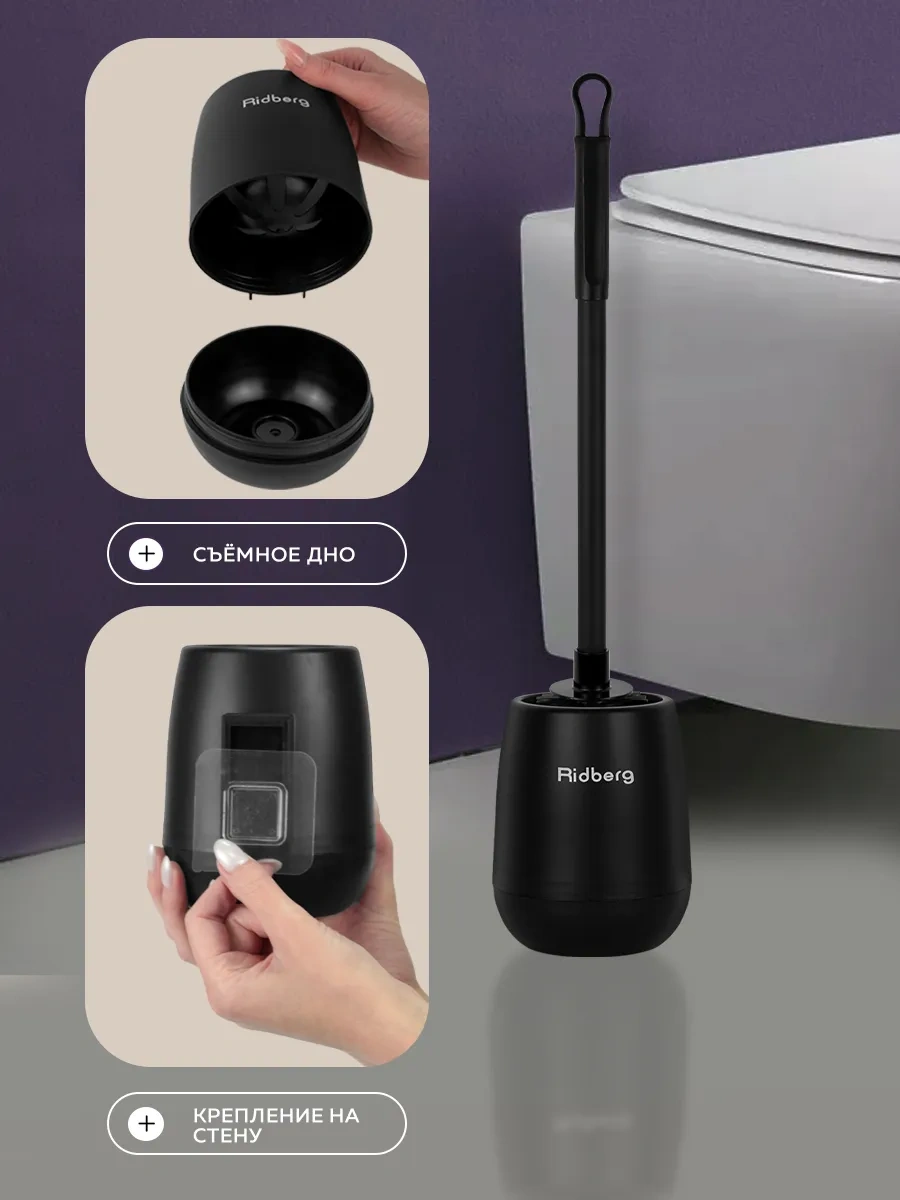 Rıdberg Home Zemin İçin Silikon Banyo Askılı Fırça, 2 Adet 237245794 Siyah