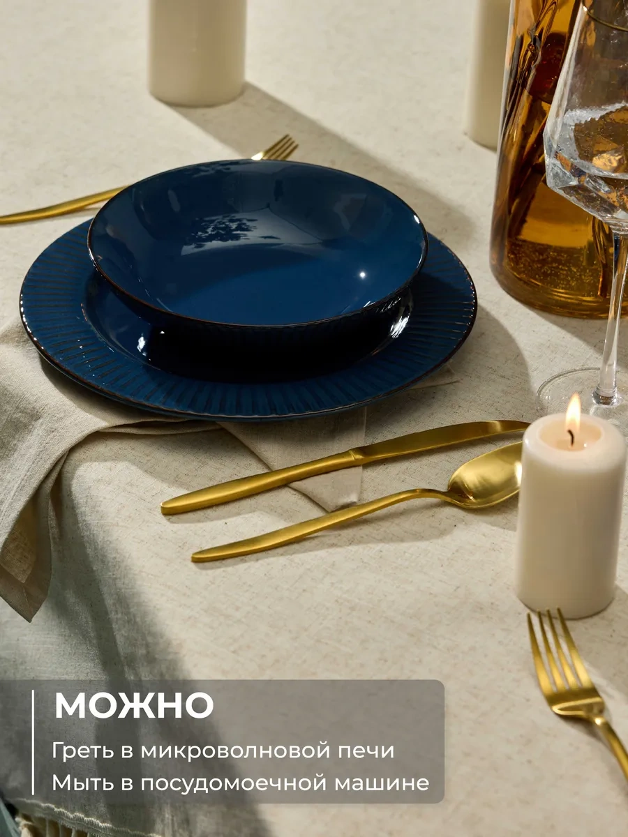 Unifico Celeste Blue 20 Cm 4 Adet Çorba İçin Derin Tabaklar 296145784 Mavi