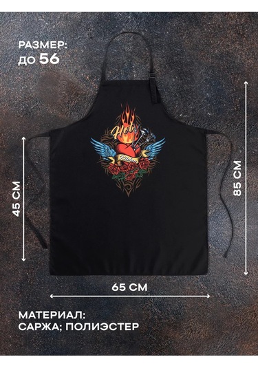 Unison Erkek Mutfak Aşçı Önlüğü 65x85 143406850 Siyah