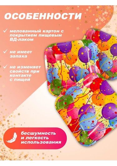 Bumaznyj Farfor Parti İçin Tek Kullanımlık Sofra Takımı 322547660 100 adet