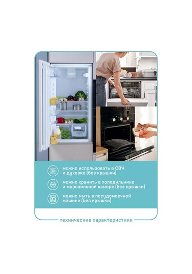 Master House Ahşap Kapaklı Cam Kap 2 Adet 243552332 Beyaz