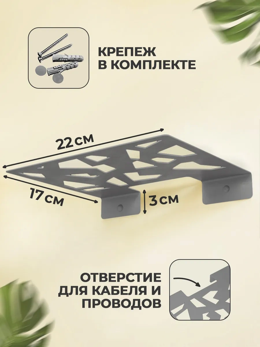 Metallux Wifi Router Ve Set Üstü Kutusu İçin Metal Duvar Rafı 348546264 Gümüş