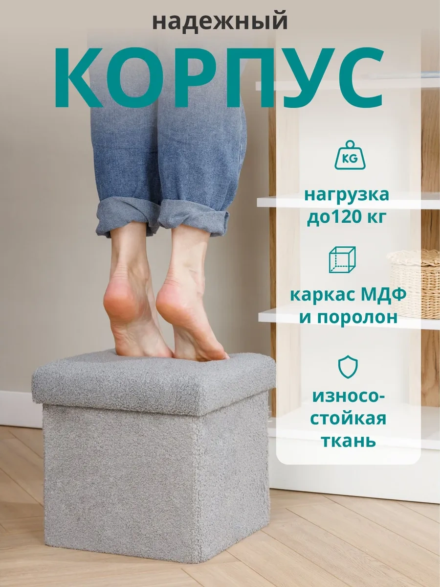 Happıdome Katlanabilir Gri Saklama Bölmeli Puf 347474289 Gri