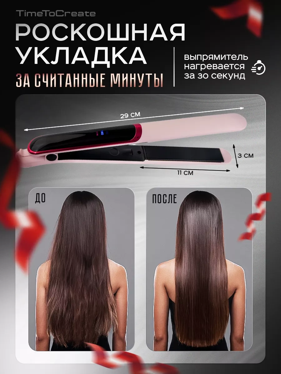 Neolife Saç Düzleştirici Profesyonel Düzleştirici 228611207