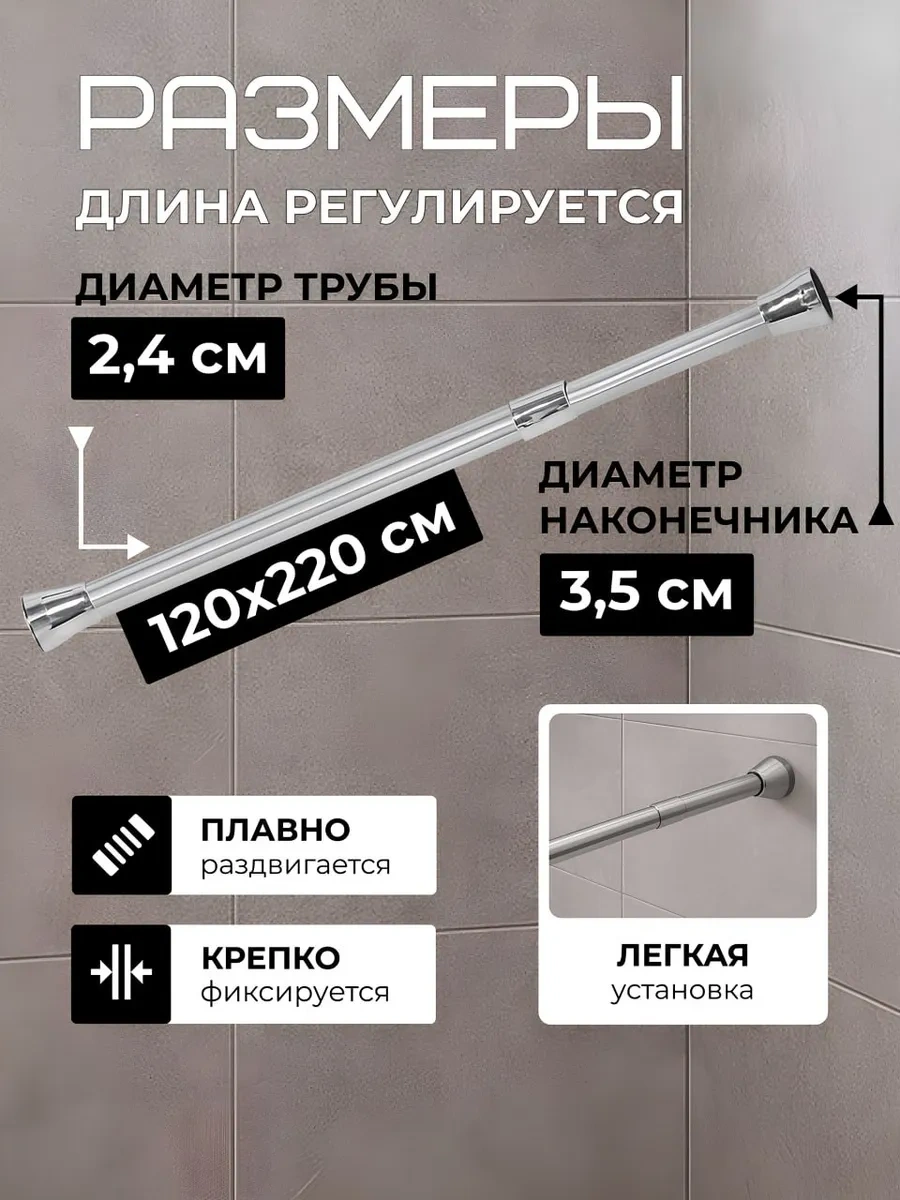 La Paris Banyo İçin Duvara Monte Sürgülü Korniş 296124869 Gri