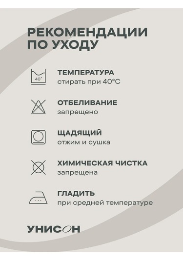 Unison 70x70 Pamuk Poplin Yastık Kılıfları 418135361 Bordo