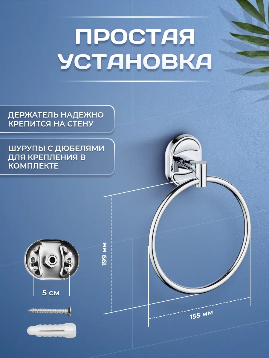 Potato Banyo İçin Havlu Askısı 233163407 Krom