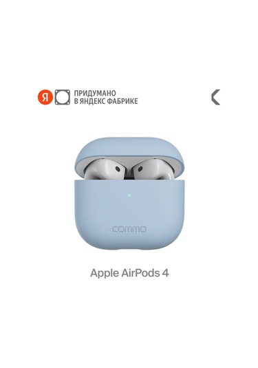 Commo İos Uyumlu Airpods 4 İçin Shield Case Kılıf, Mavi 326198878 Açık Mavi
