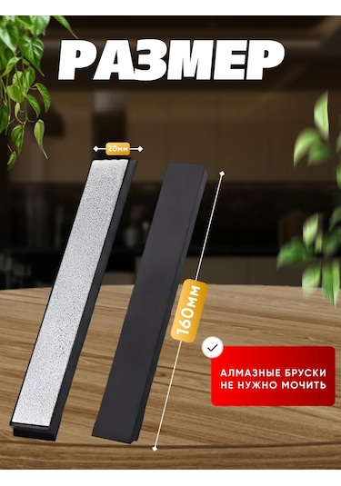 Ruıxın Pro Elmas Bıçak Bileme Taşı 4 Adet 228842718