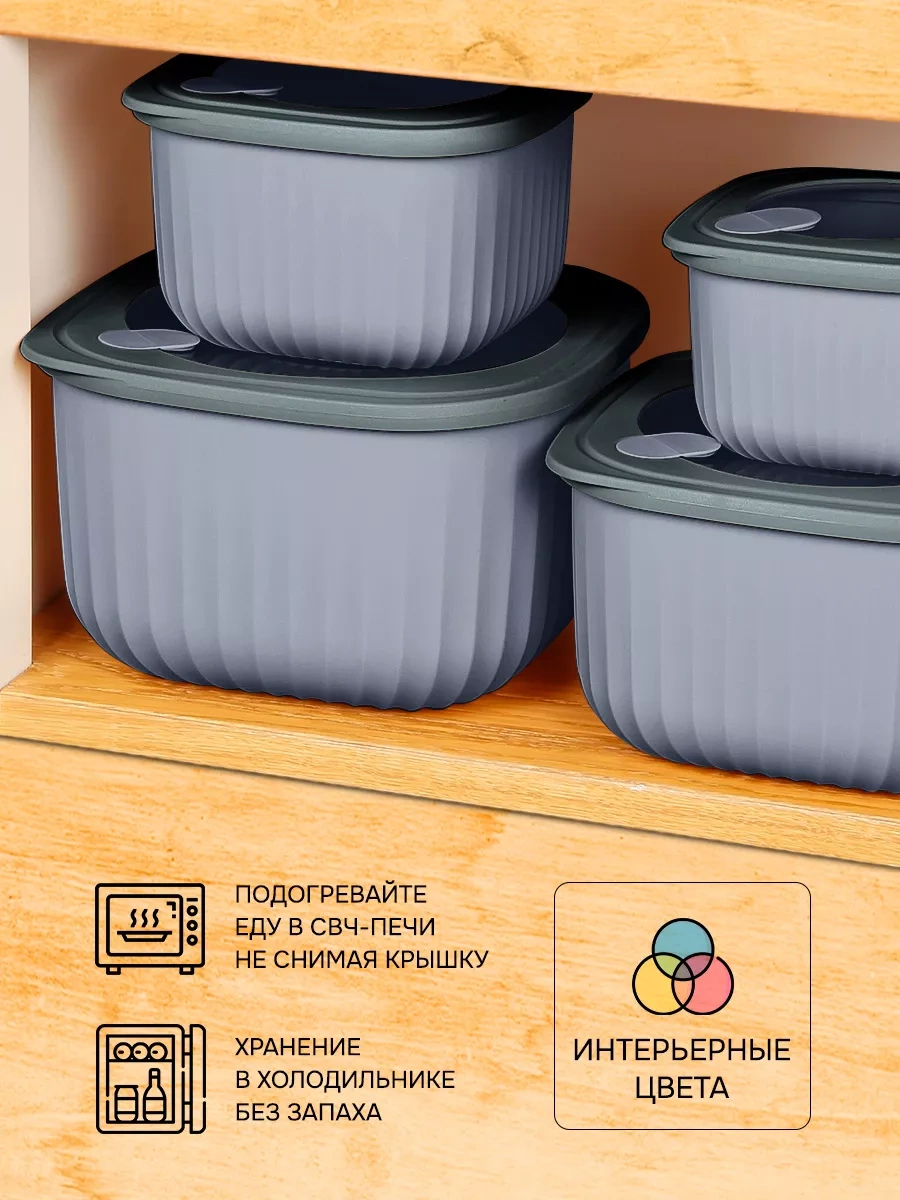 Velton Kapaklı Hava Geçirmez Saklama Kapları Seti 242922086 Grafit