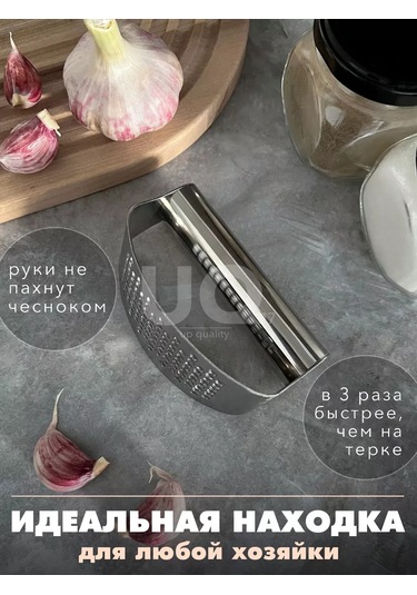 Ikea Sarımsak Ezici Sarımsak Presi Sarımsak Dövücü 227119835 Metal