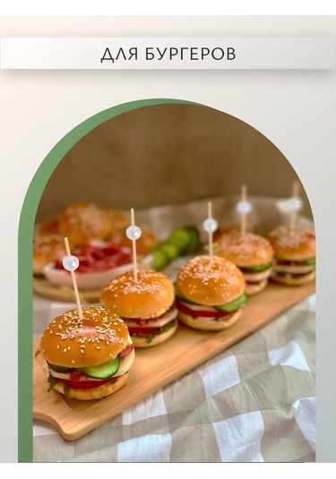 Fishka Ahşap Kanep Bambu Çubukları İnci, 12 Cm, 100 Adet 151302803