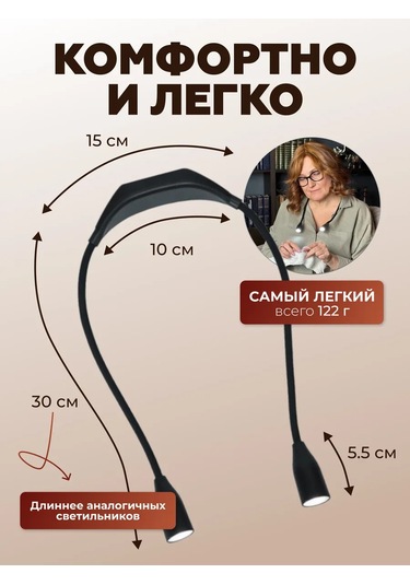 Roma Boyun İçin Pilli Kablosuz Led Lamba 305237867 Siyah