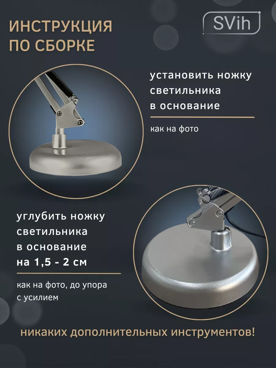 Svih Öğrenciler İçin Klipsli Masa Lambası 179025524 Gümüş