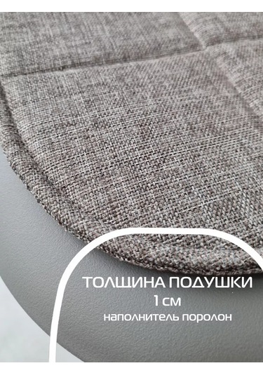 Matex Sandalye İçin 4'lü Yastık S 232199604 Gri-kahverengi