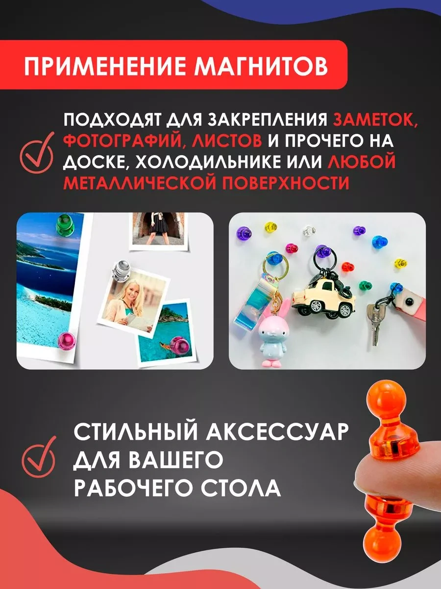 Magburg Tahtalar İçin Mıknatıs Seti "piyonlar", 11x17 Mm, 100 Adet, Karışık 221997786