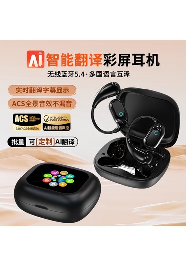 Aurora Akıllıçeviri Bluetooth Kulaklıklar Kulaküstüdokunmatik Renkli