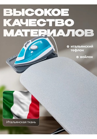 Housely Ütü Masası İçin 120x40 Lastikli Isıya Dayanıklı Kılıf 240741476 Gri