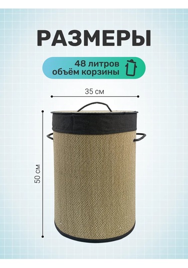 Homium Yuvarlak Örgülü Bambu Depolama Sepeti, 48 Litre 325875122 Siyah