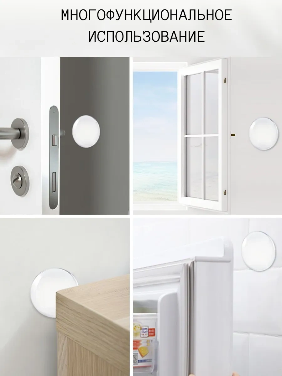 Rommarket Kapı İçin 40mm Silikon Duvar Durdurucu. 2 Adet. 298086553