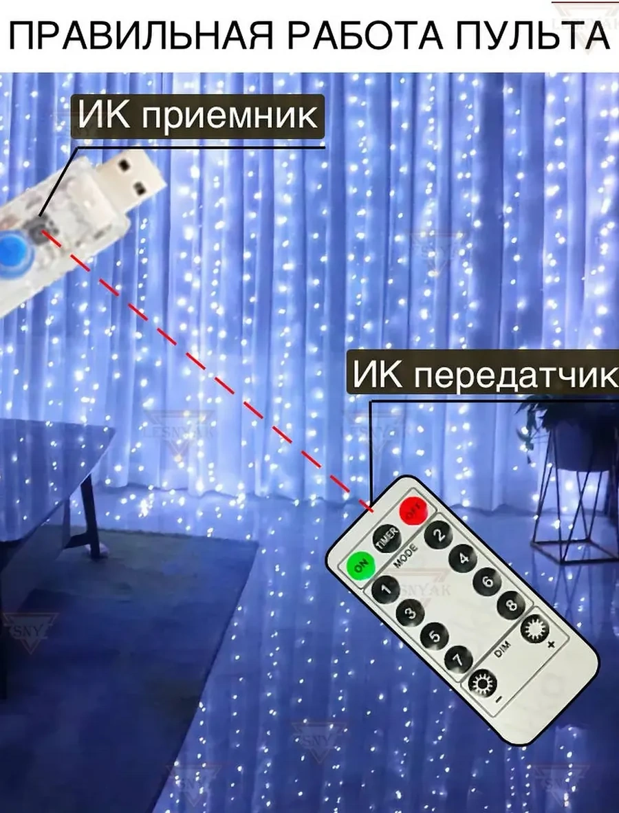 Lesnyak 3x2 Usb Beyaz Soğuk Işık Işıklı Perde 188473434 Beyaz Sıcak