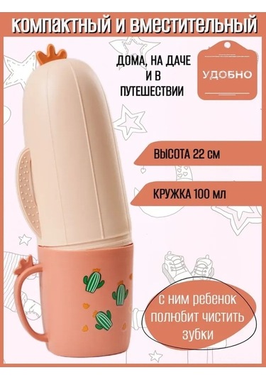 Pazly Pratik Cactus Tasarım Seyahat Diş Fırçası Kılıfı - Hijyenik Saklama Pembe Pembe