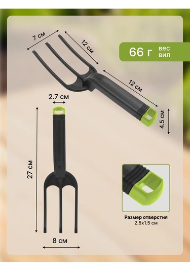 Arhimed Bahçe Çalabazı Mini 402323722