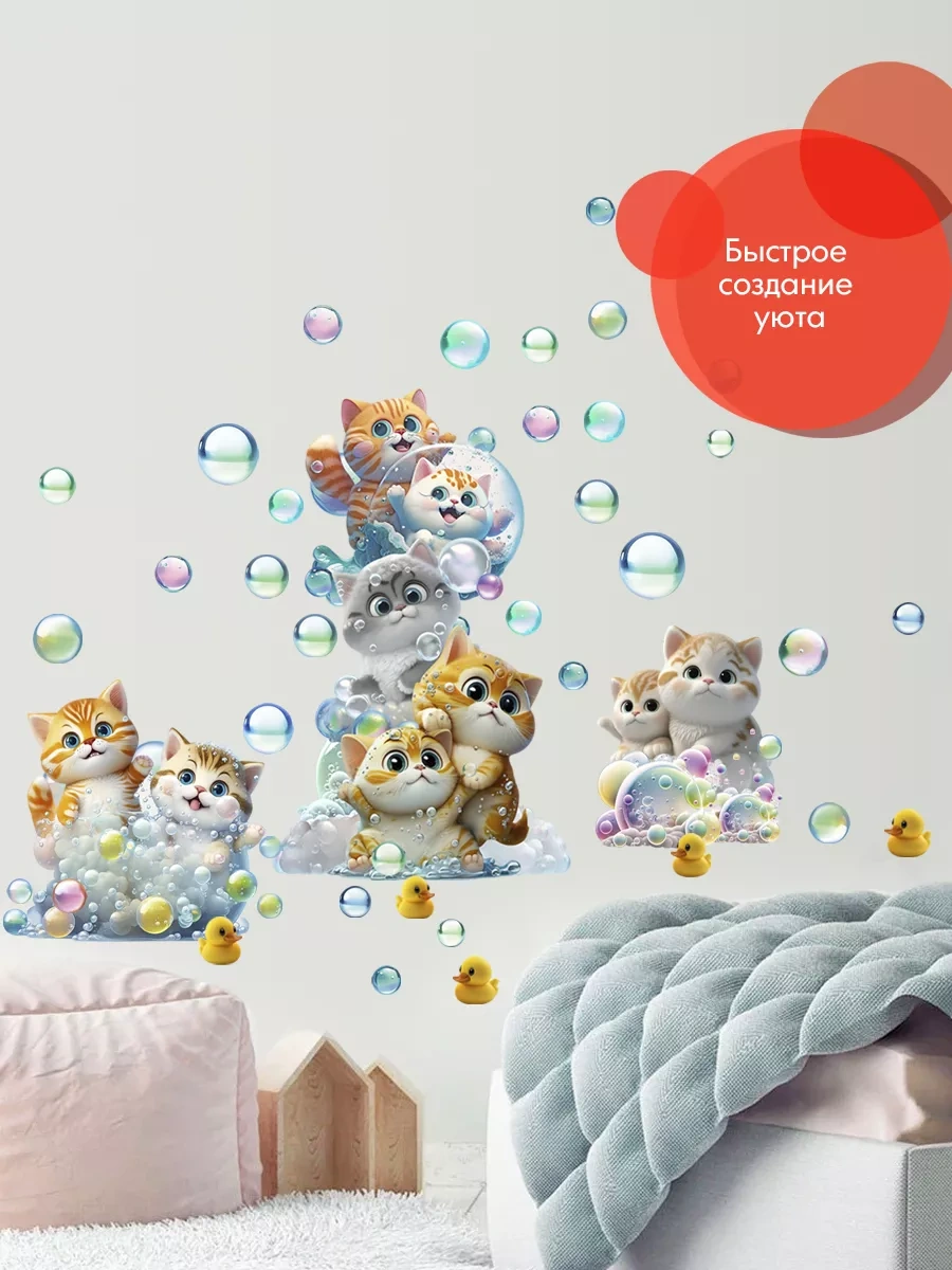 Wall Stıckers Dekoratif Büyük İç Mekan Duvar Etiketleri 156957670 Beyaz