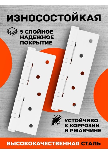 Nora-m Nora-m Eco 5-4bb Gömme Kapı Menteşeleri 265811884