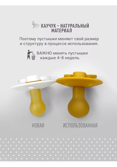 Bıbs Couture Latex Emzik Lateks 6+ Ay 158313899 Gri-kahverengi