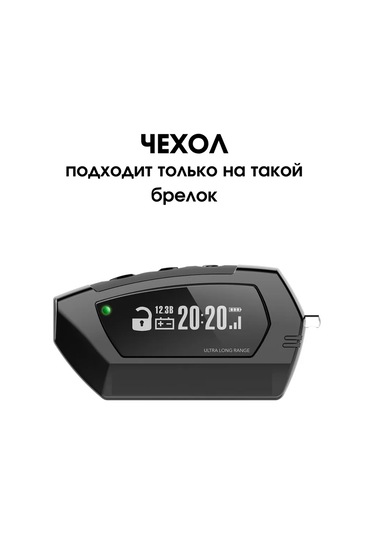 Autobur Pandora Alarm Kablosu İçin Kılıf 328521740