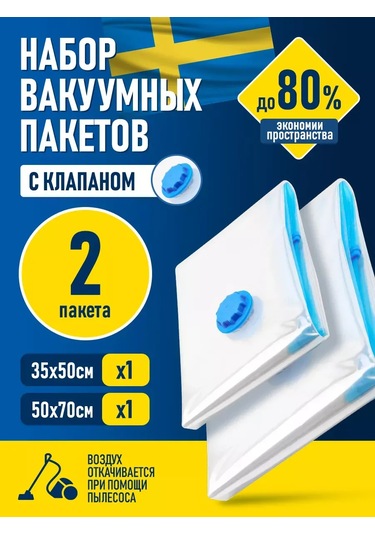 Velton Klavyeli Giysi Ve Eşya Saklama İçin Vakumlu Torbalar, 2 Adet 386317676