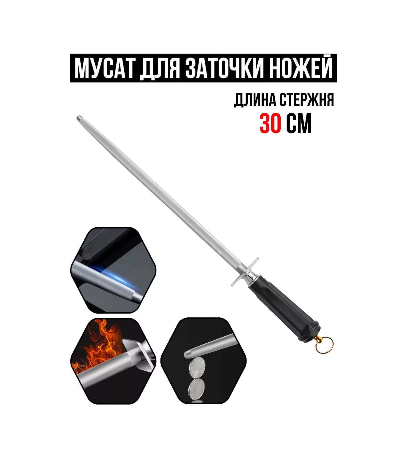 Hazdev Musaq Bıçak Bileme Aleti, Mutfak Bıçakları İçin Bileme Ve Törpüleme Takımı. 214171765