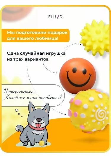 Fluid Köpekler İçin Parfüm 5 Aroma, 5 Ml'den 476437268