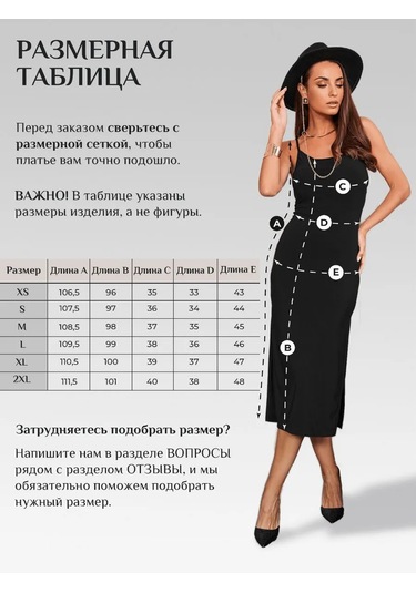 Marykos Evde Giyilen Askılı Kombinli Elbise 213204760