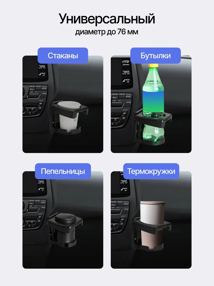 Acsstart Katlanabilir Bardak Askısı Araba İçin 2 Adet. 348773970 Siyah