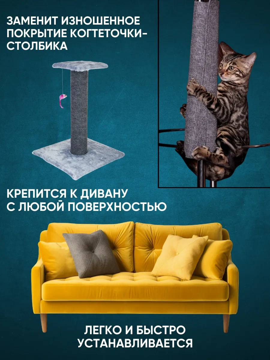 Anticarapki Evcil Hayvan Maması Ahşap Tabanlı Yastıklı Kedi Tırmalama Direği 8187839