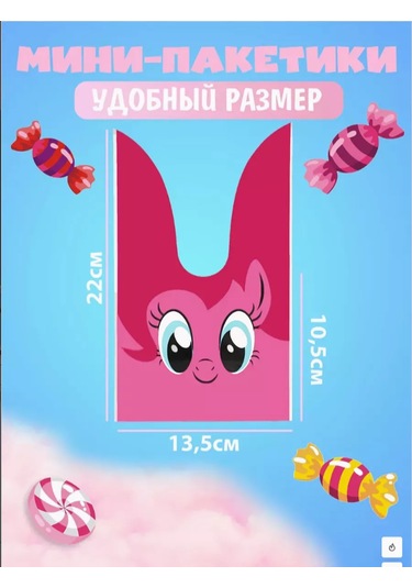 Paketos Hediye Paketi Çocuk Seti 15 Adet Anaokulu Veya Okul İçin 192433023