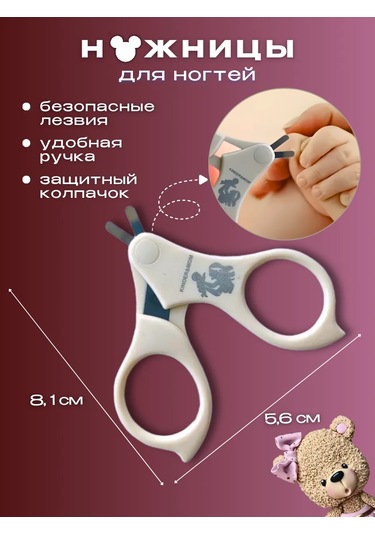 Kinder Mom Yenidoğan Bakım Seti 286550026