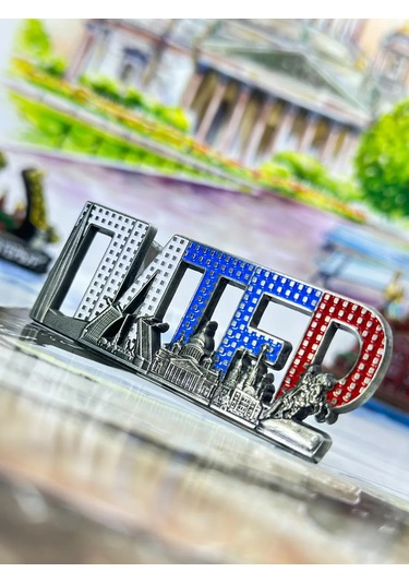 Bjorn Buzdolabı İçin Buzdolabı Mıknatısı, Hediyelik "saint Petersburg". 318181009