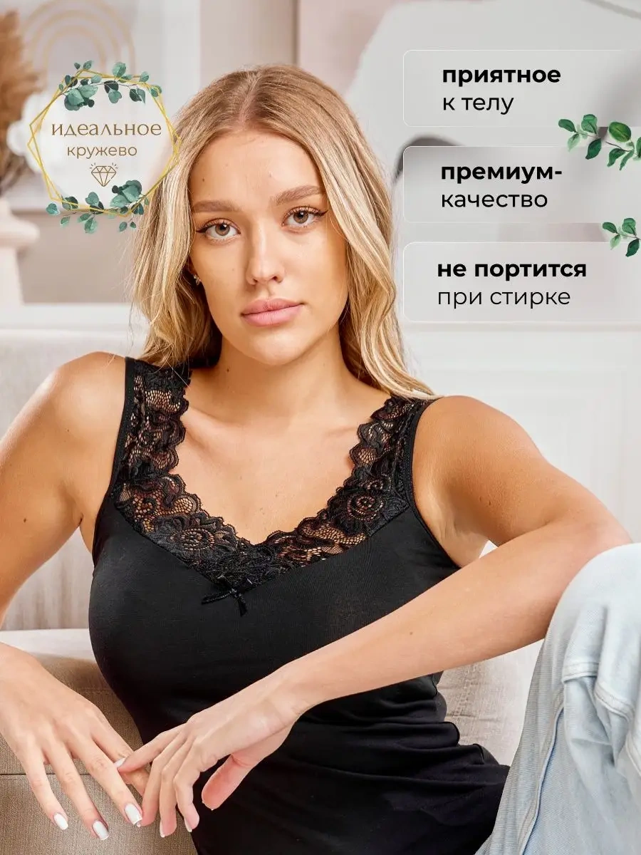 Divamore Dantel İç Giyim Atlet Ceket Altı 53285169 Siyah