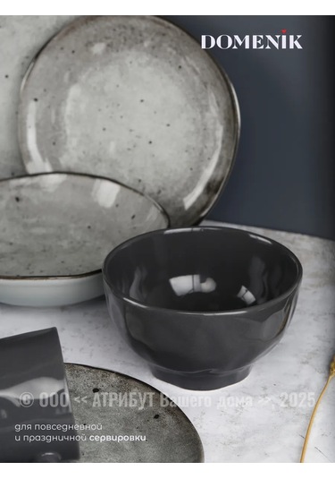 Domenik Derin Seramik Salata Kaselari Stone 500 Ml 2 Adet. 262435947 Koyu Gri