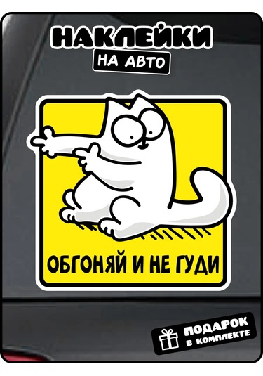 Stadi Araba Etiket "aşıp Geç Ve Yüksek Devre De" 239391528