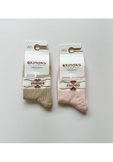 Friends Yazılı Kız Çocuk 2'li Soket Çorap Seti - Bej Bej