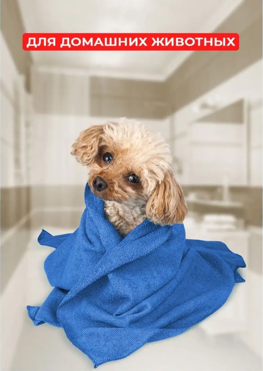 Oxhause Mikrofiber Bez Büyük, Temizlik Bezi 147403264 Gri-mavi