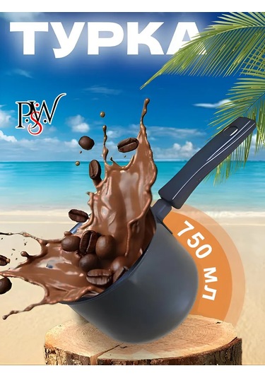 Psw 750 Ml Karbon Çelik Cezve, Kahve İçin 323478303