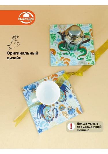 Mul' Tıdom Ahşap Kesme Tahtası Seti 2 Adet 18x18 Cm 295998314 Beyaz