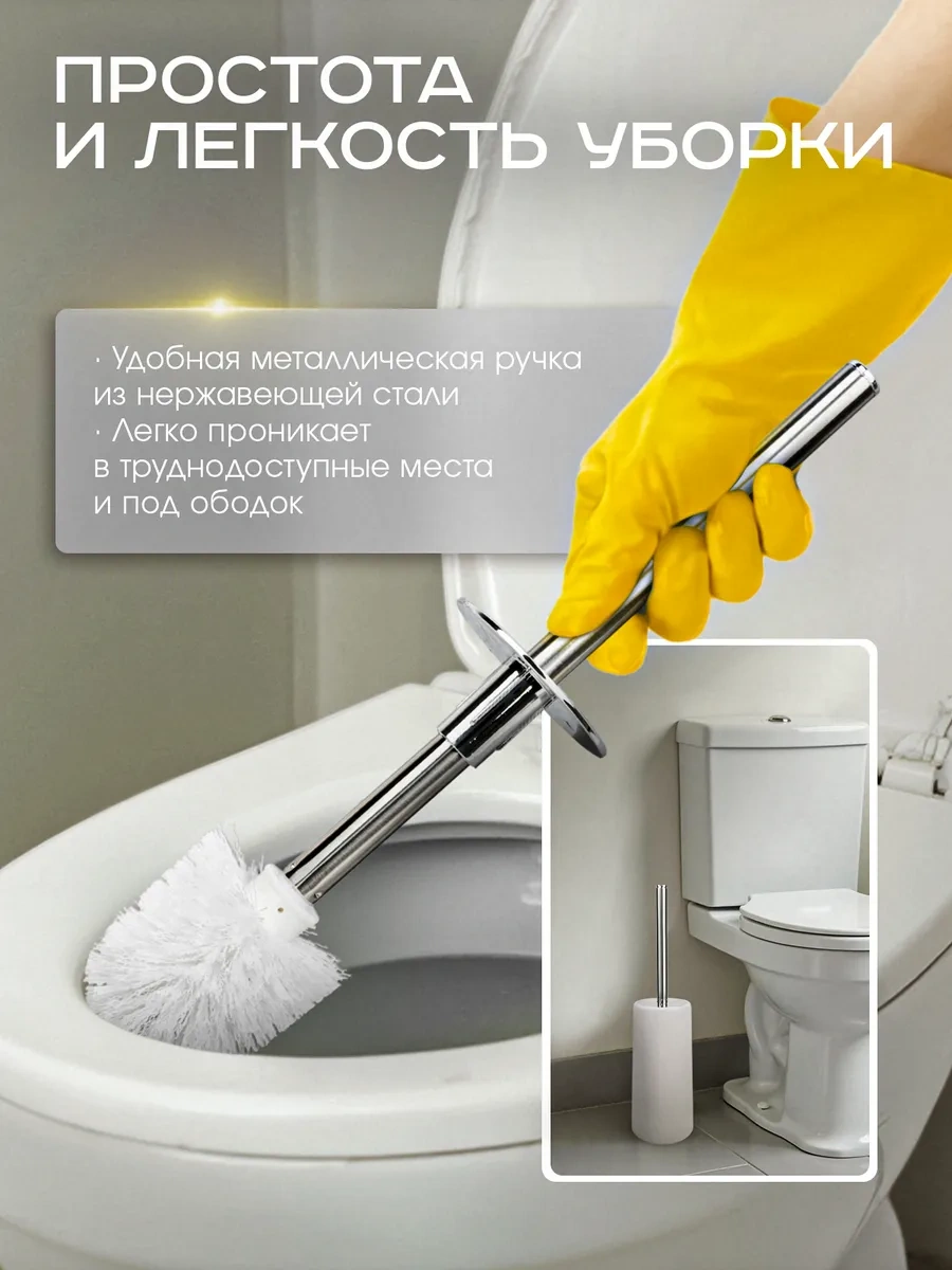 Homecraft Standlı Tuvalet Fırçası 226418671 Beyaz